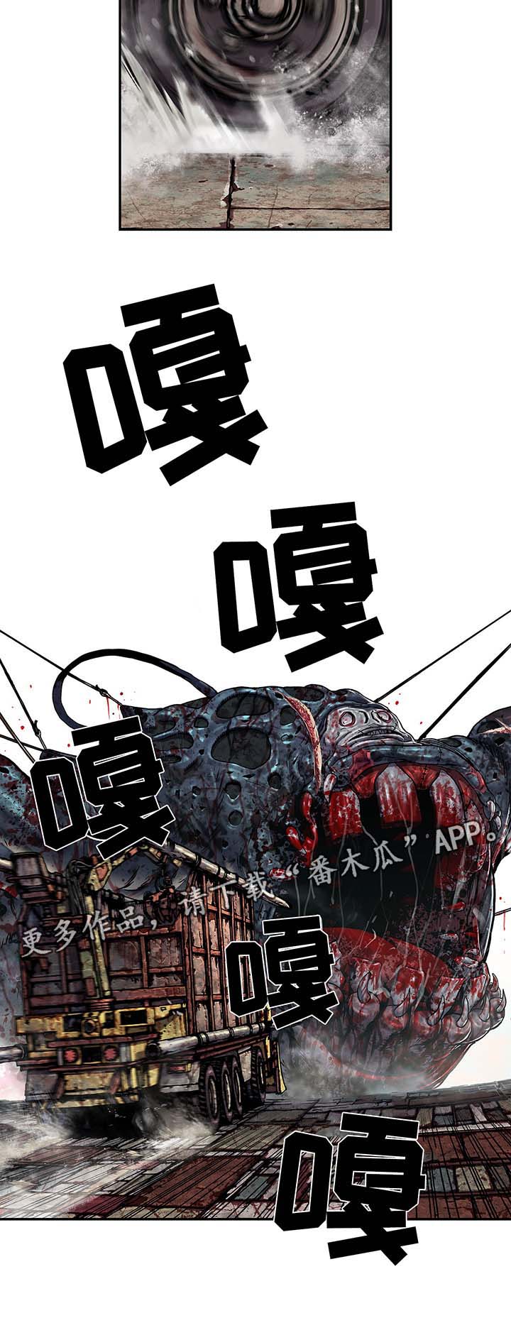 第172话10