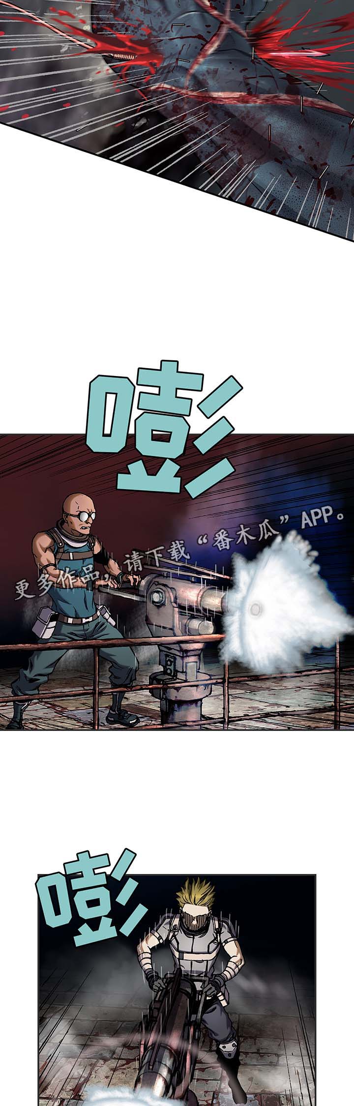 第172话6