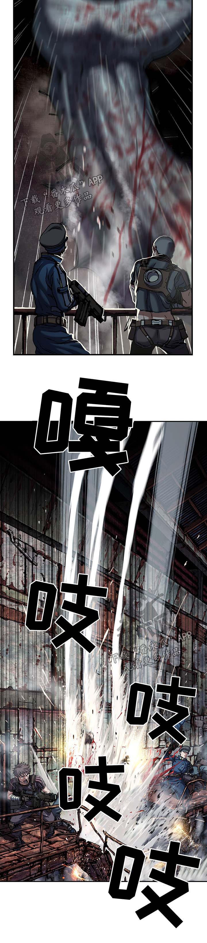 第172话3