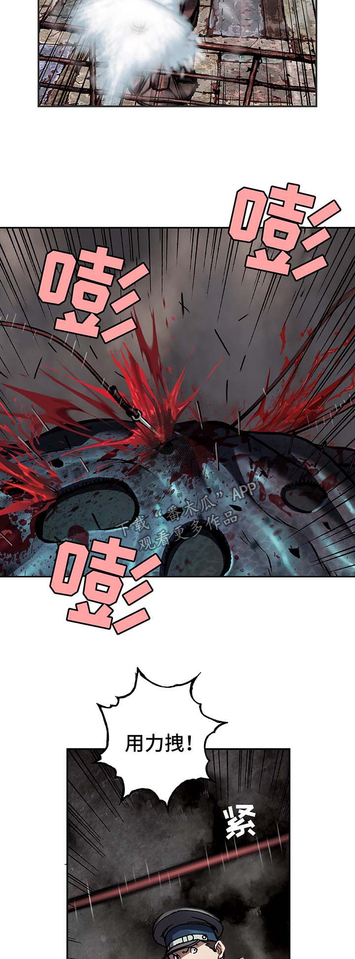 第172话7
