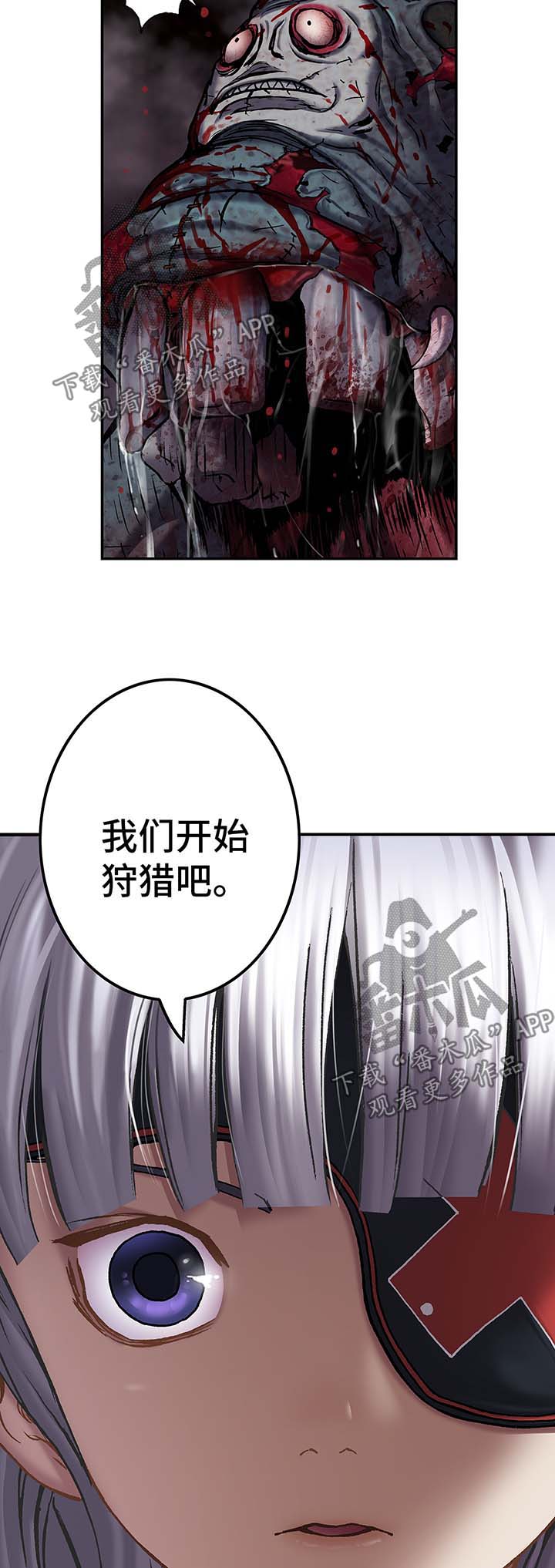 第171话13