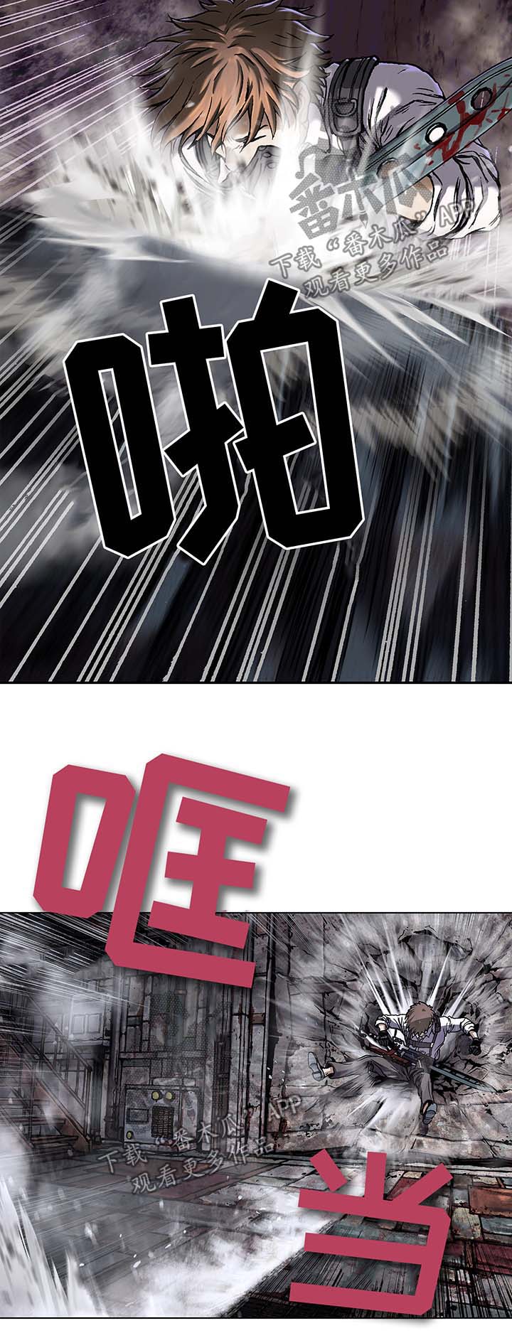 第171话4