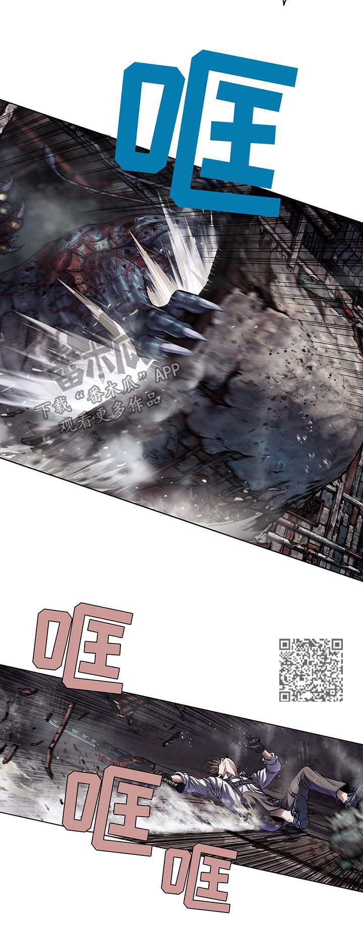 第171话6