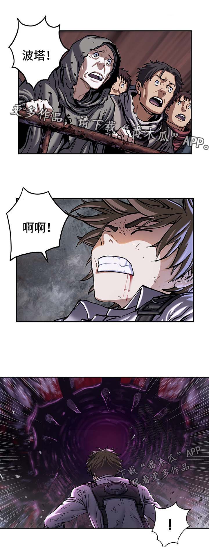 第171话5