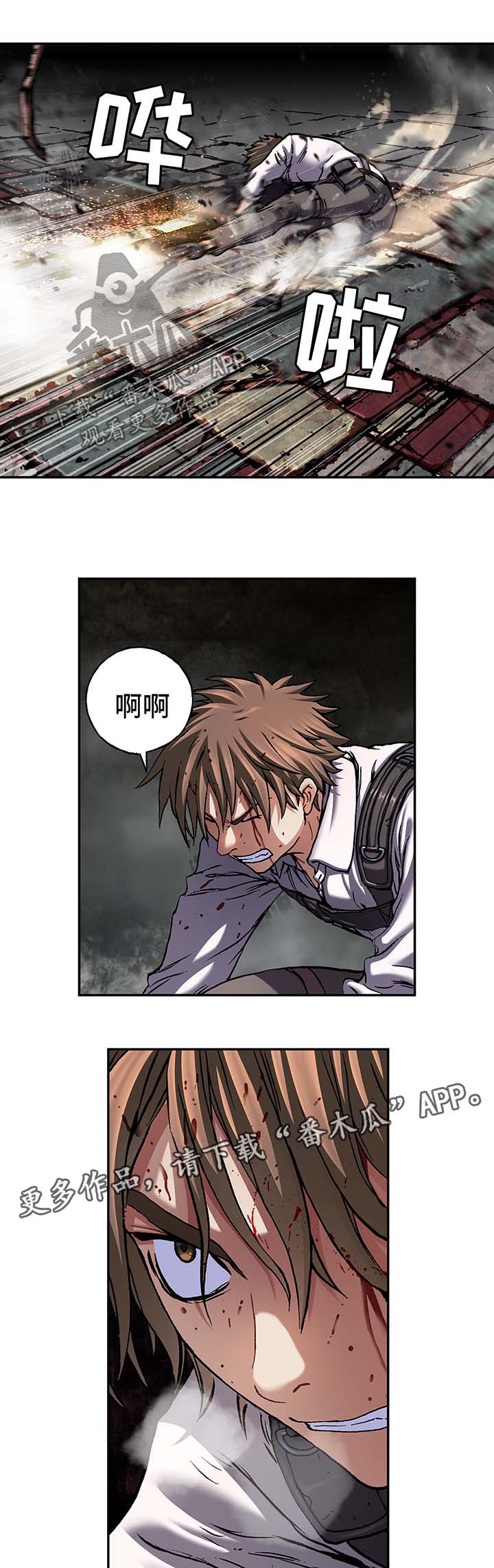 第171话8