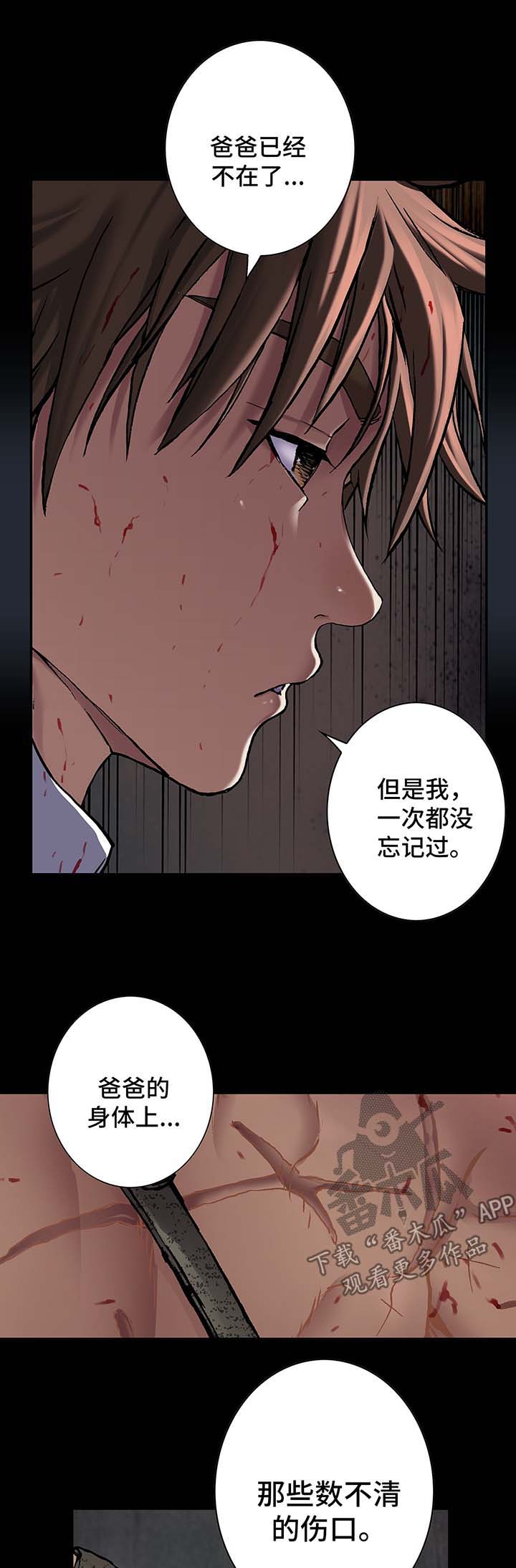第170话10