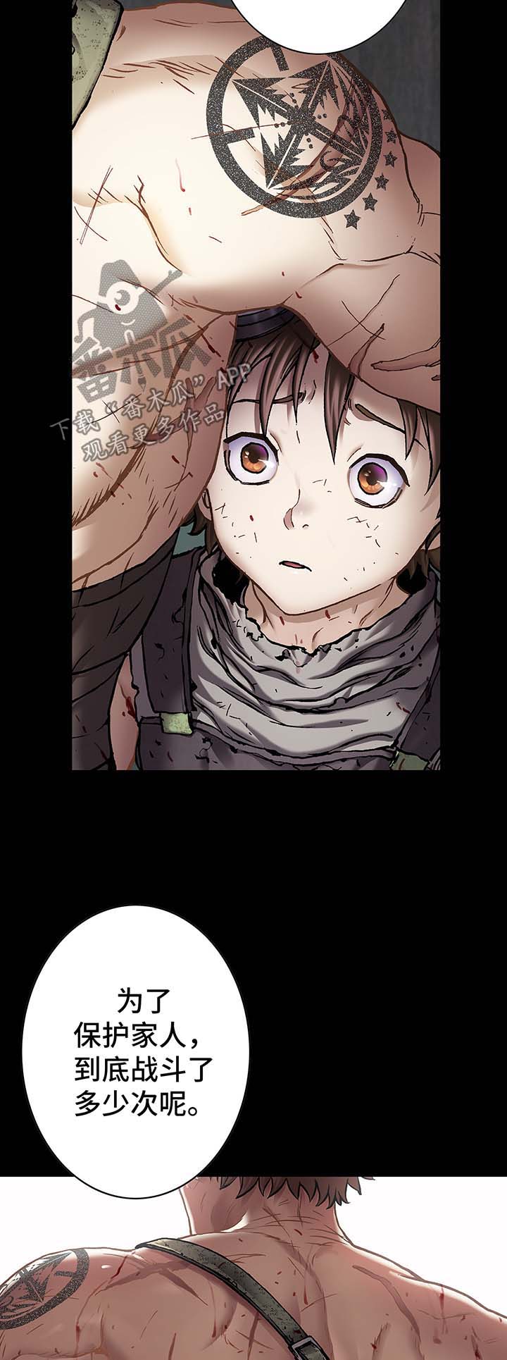 第170话11