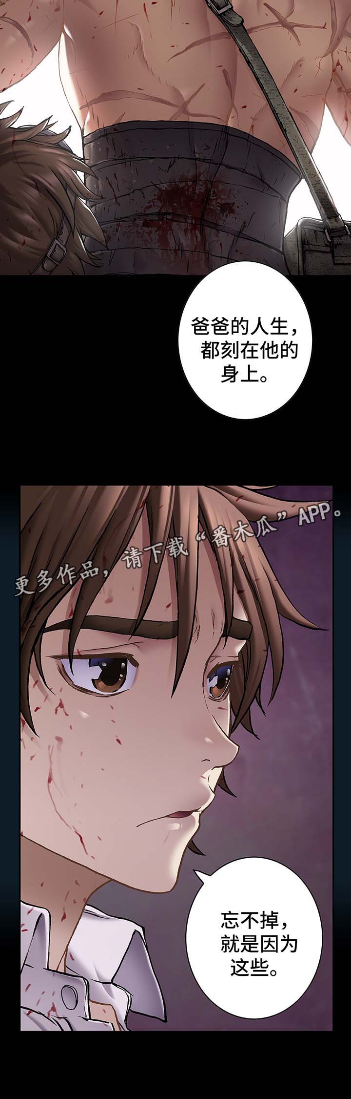 第170话12