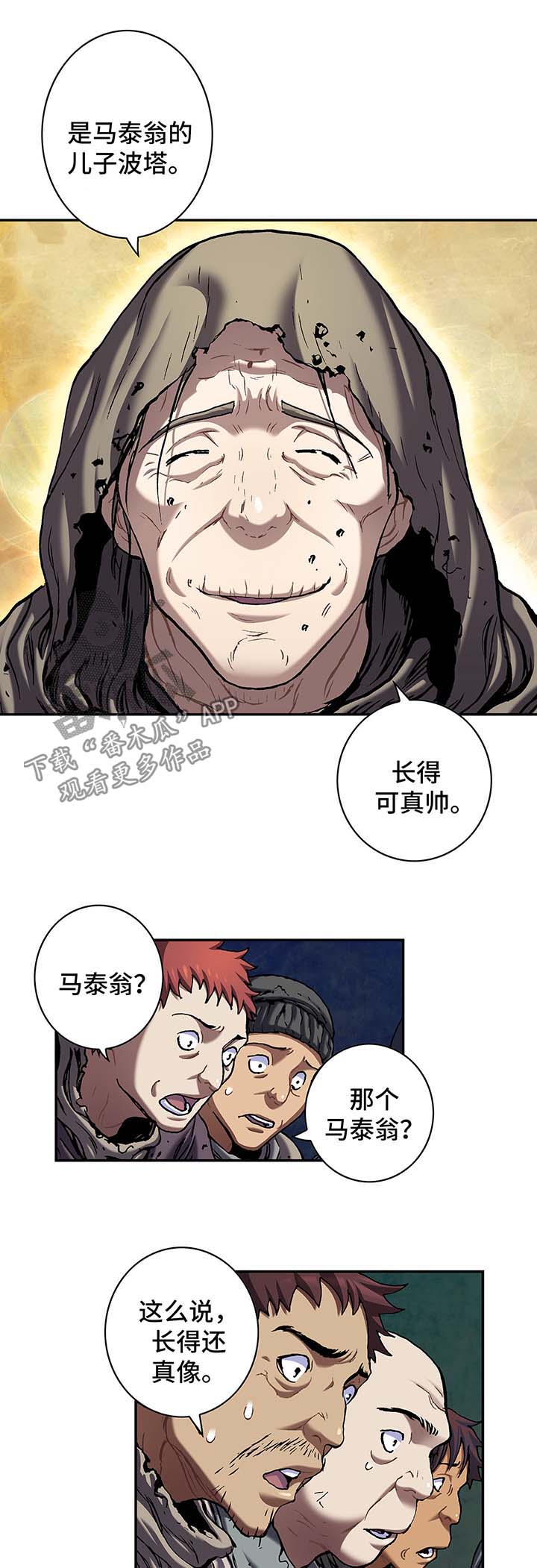 第170话4