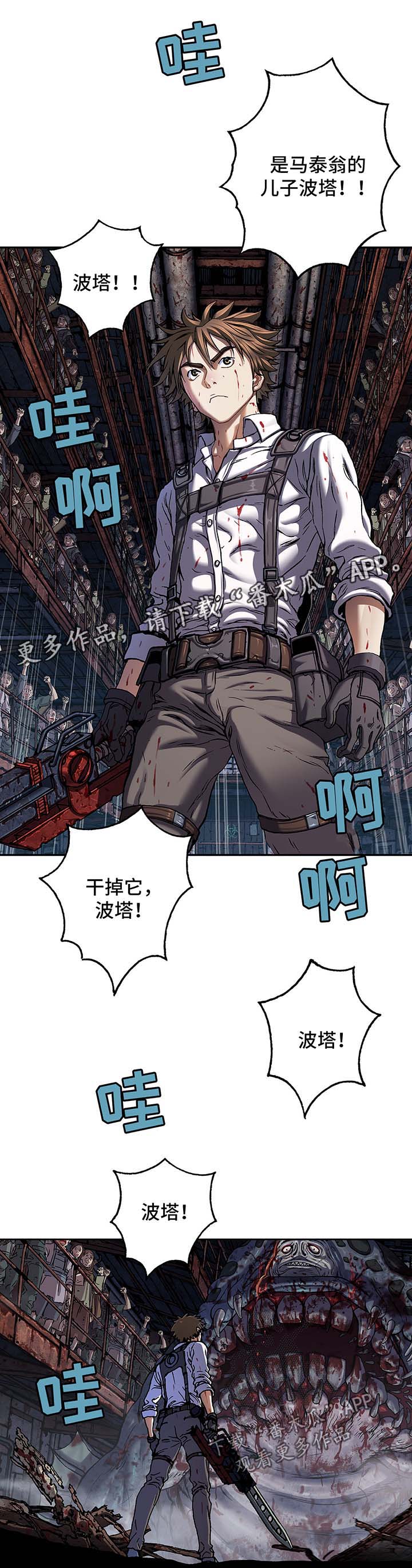 第170话7