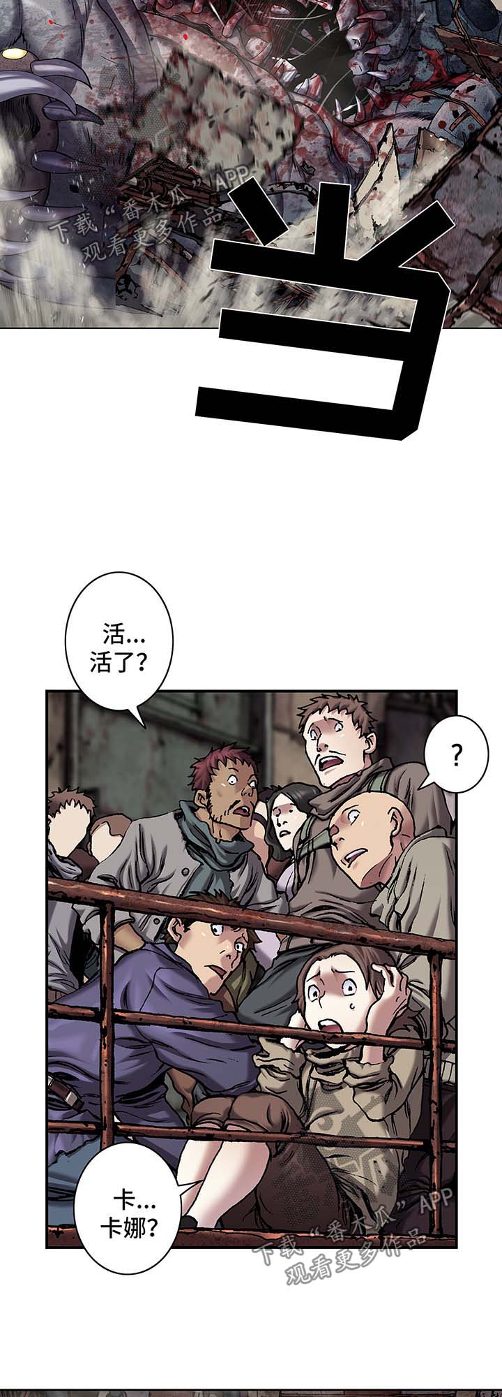 第170话1