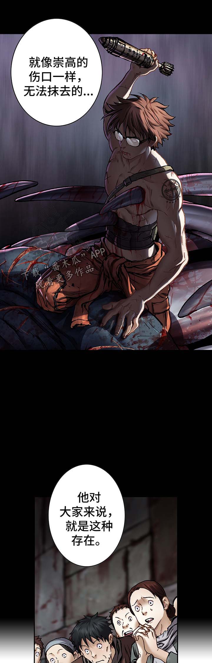 第170话13