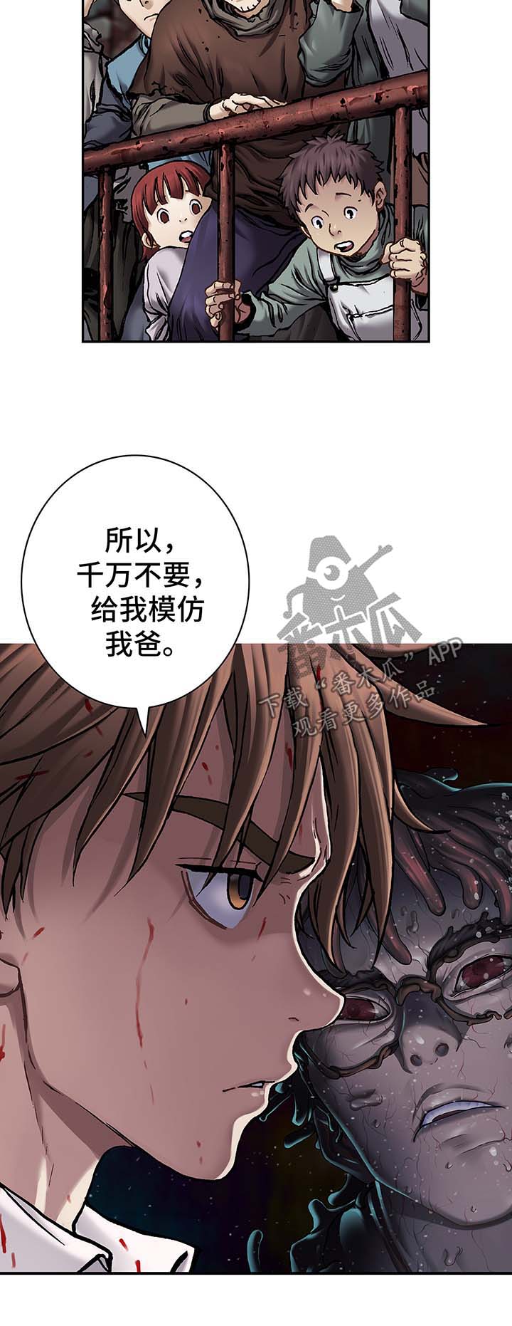 第170话14