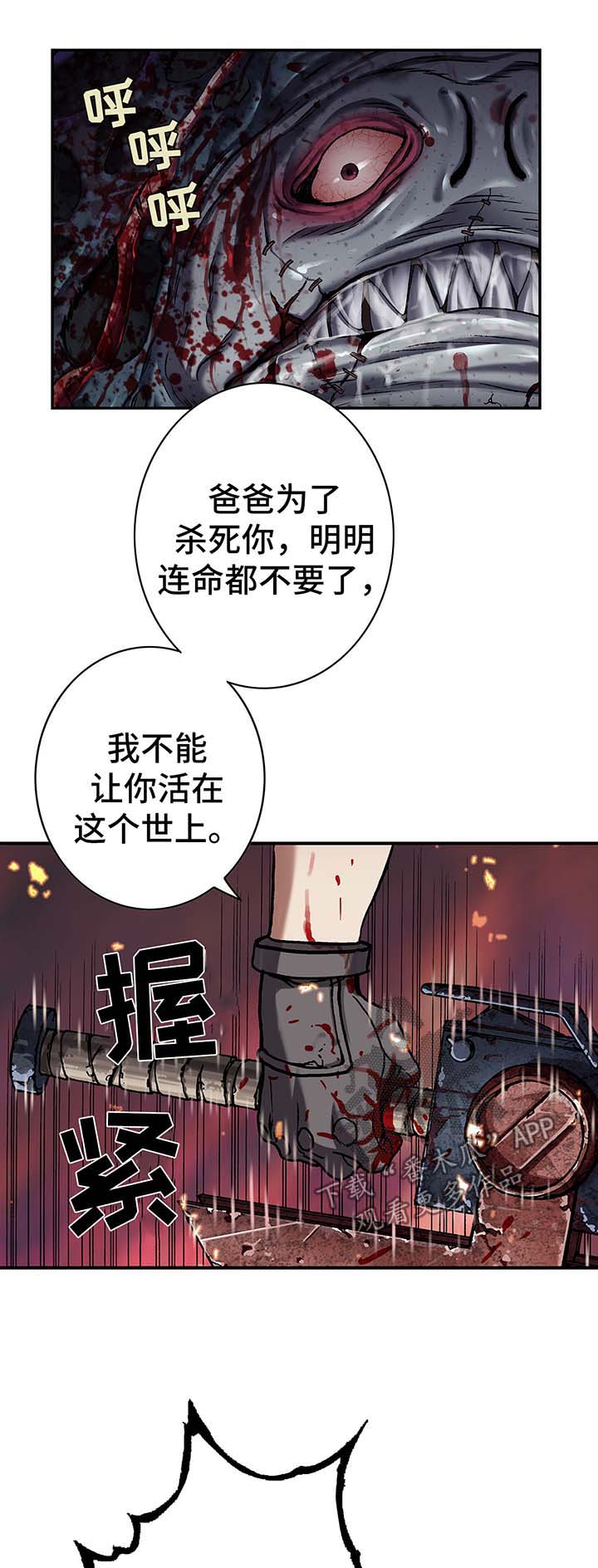 第170话15