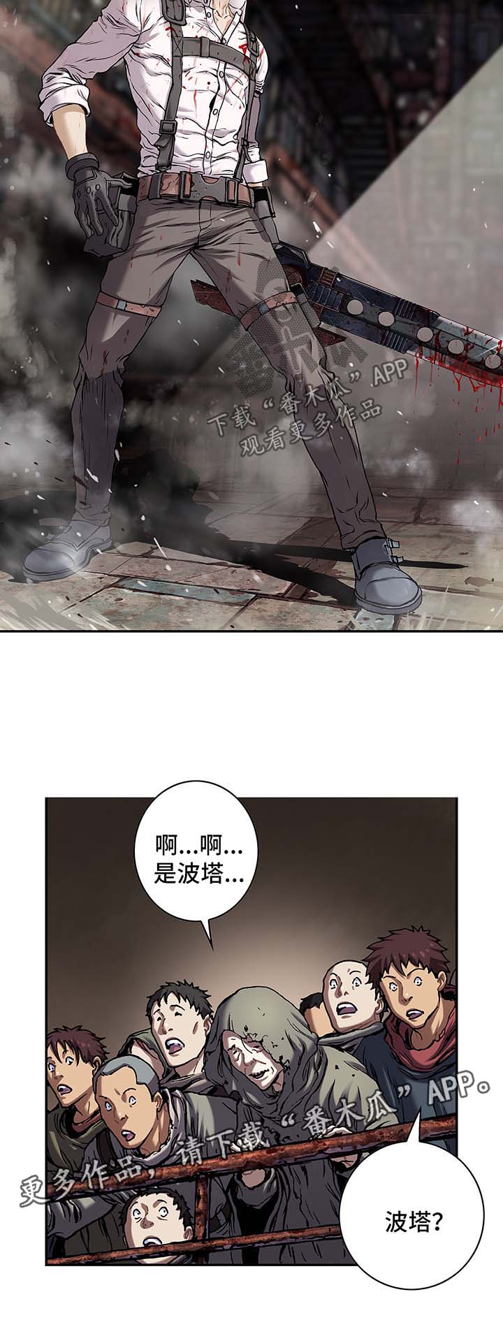 第170话3