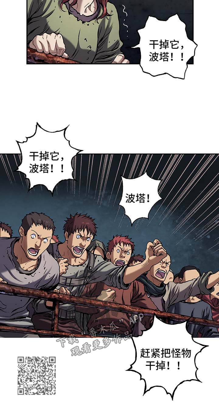 第170话6