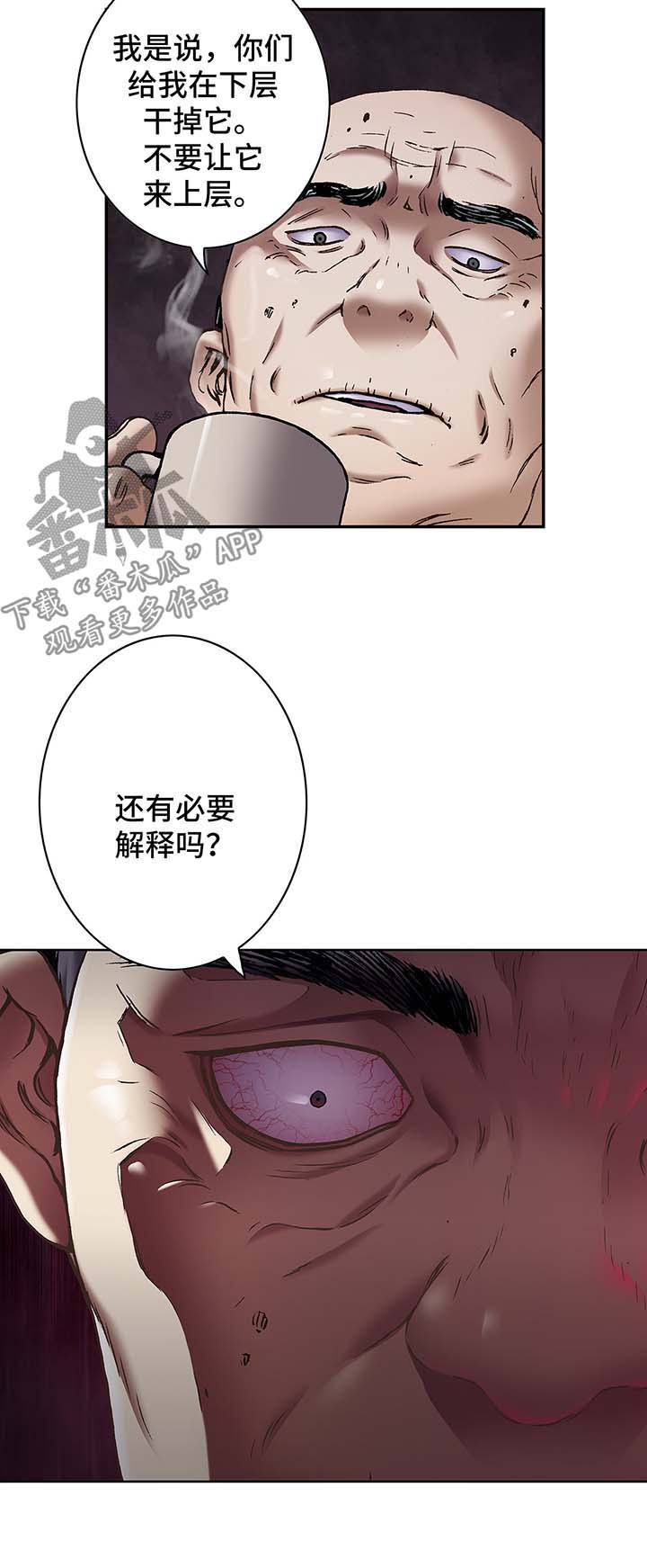 第169话2