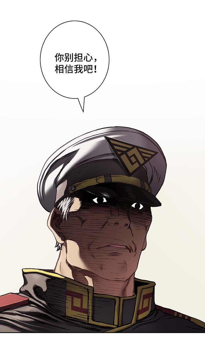 第169话3