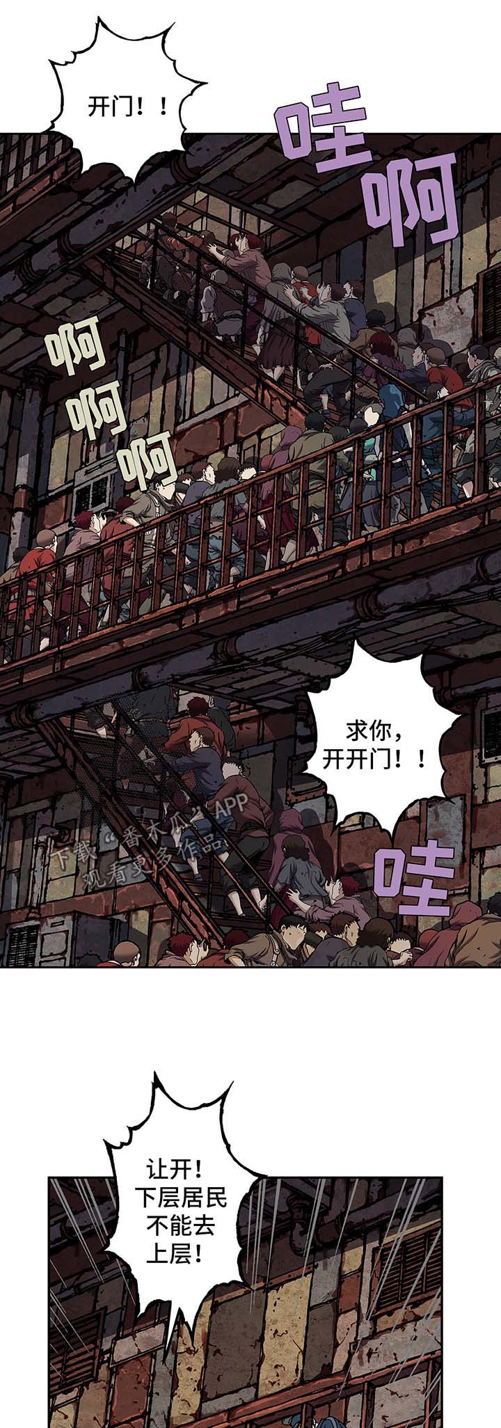第169话5