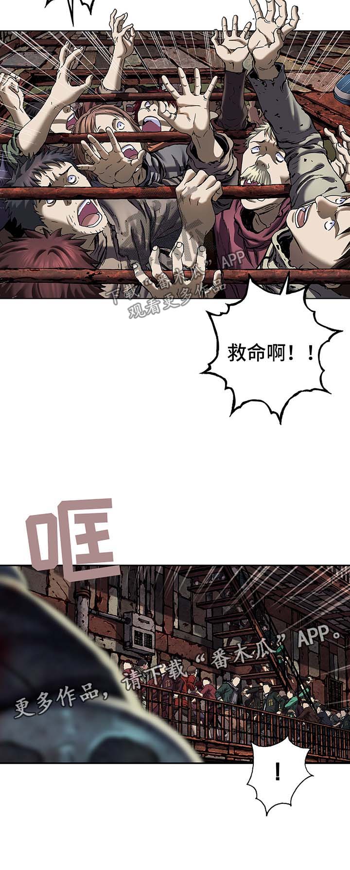 第169话7