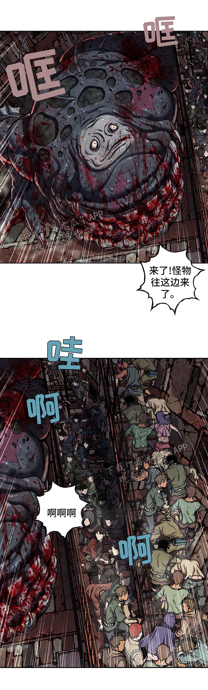 第169话8