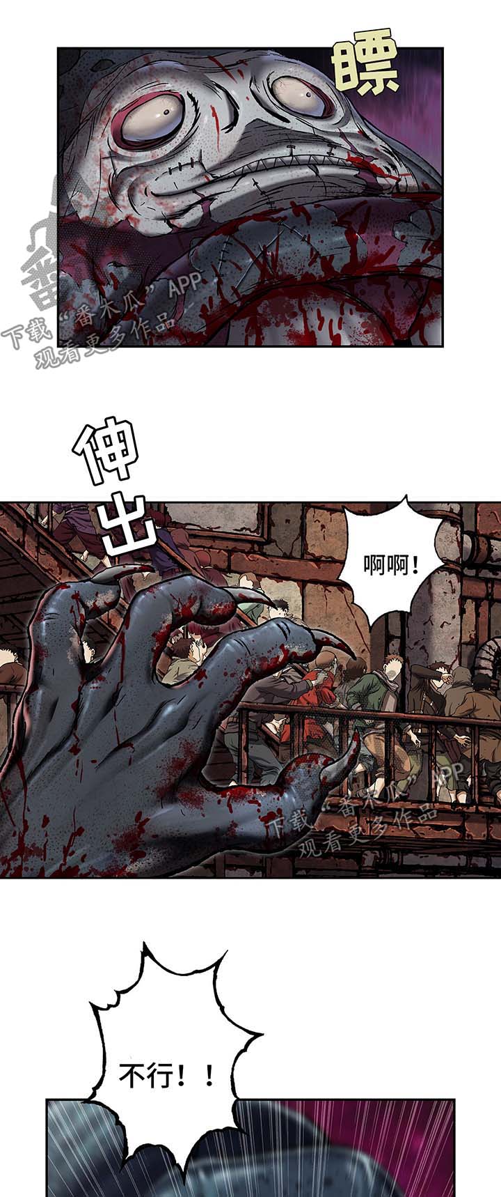 第169话9
