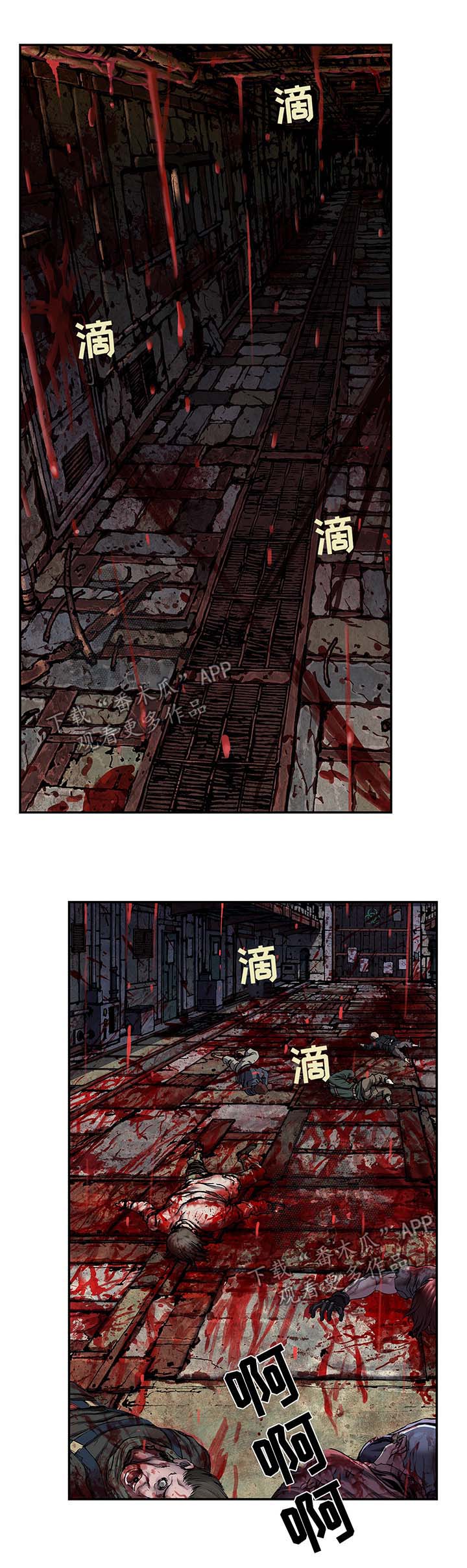 第169话4