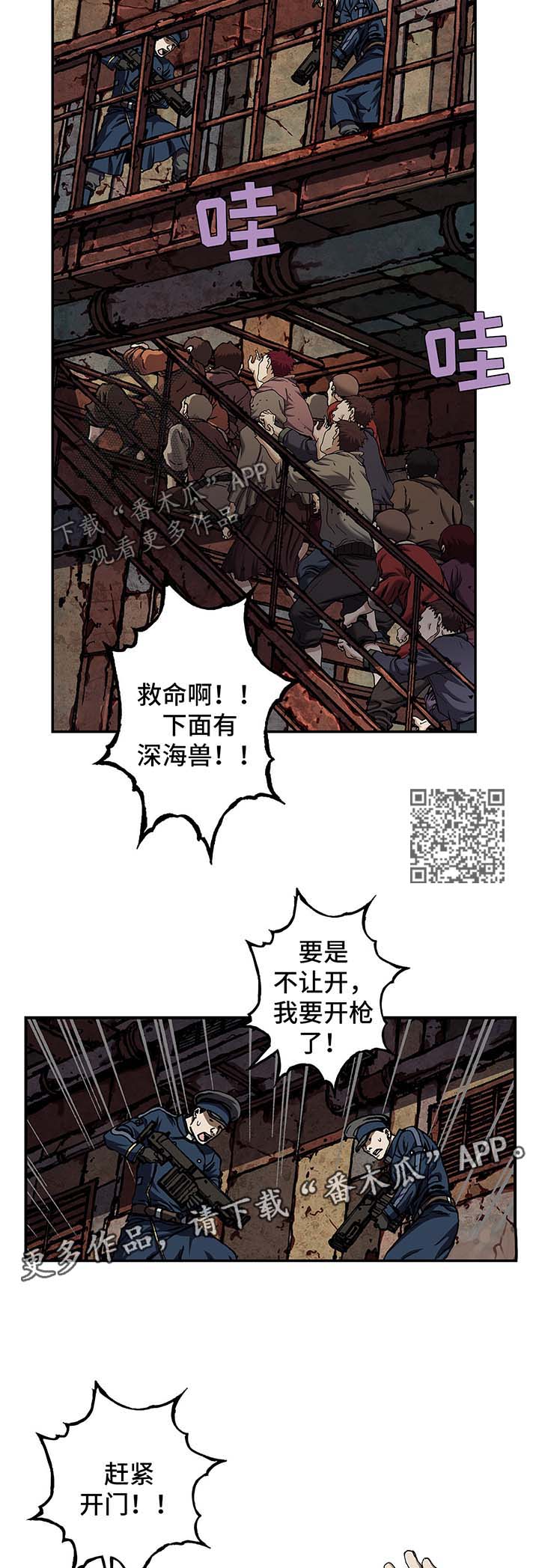 第169话6