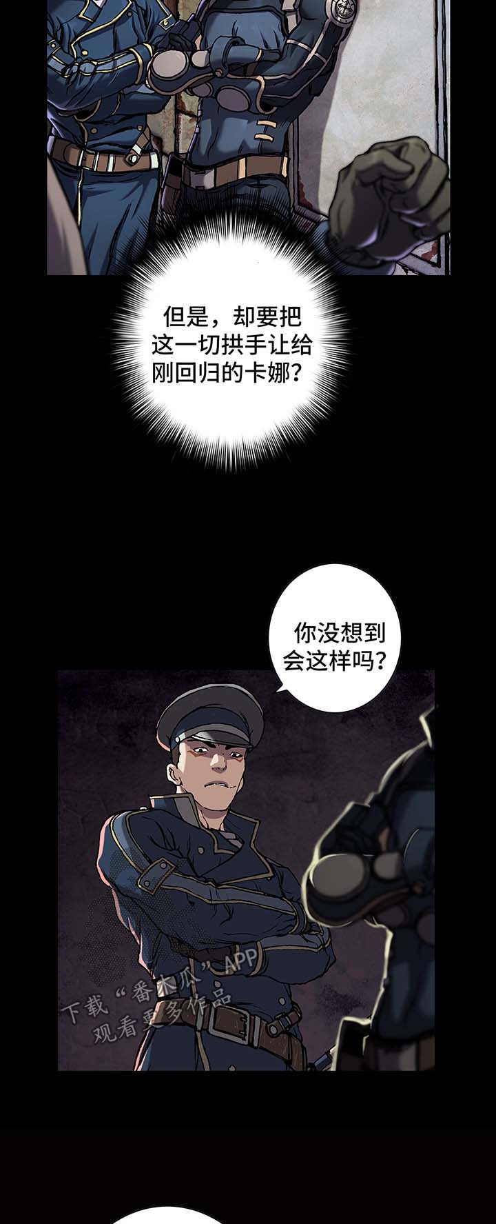 第168话11