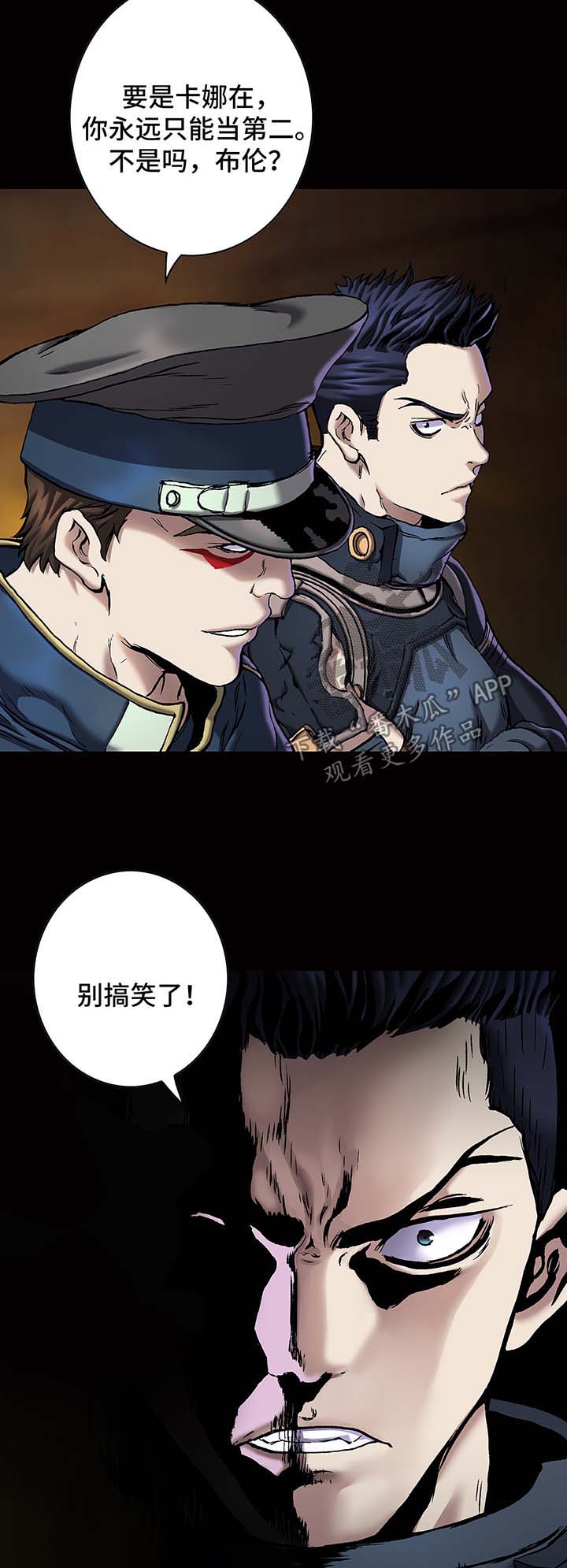 第168话12