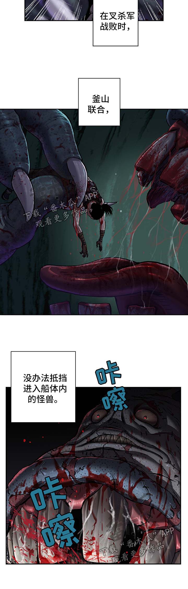 第168话20