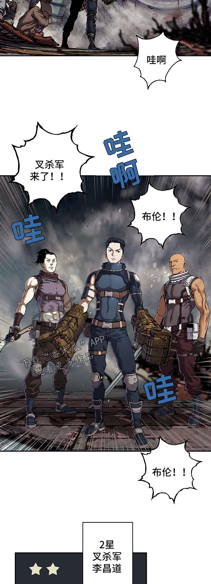 第168话7