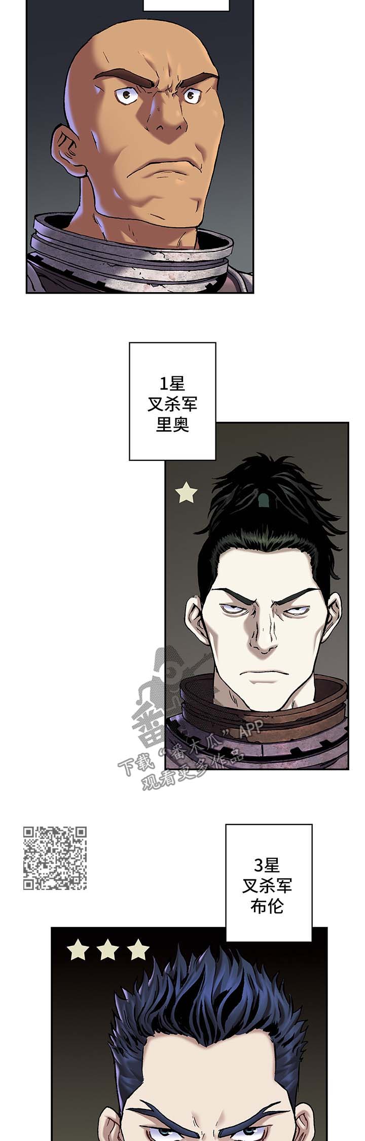 第168话8