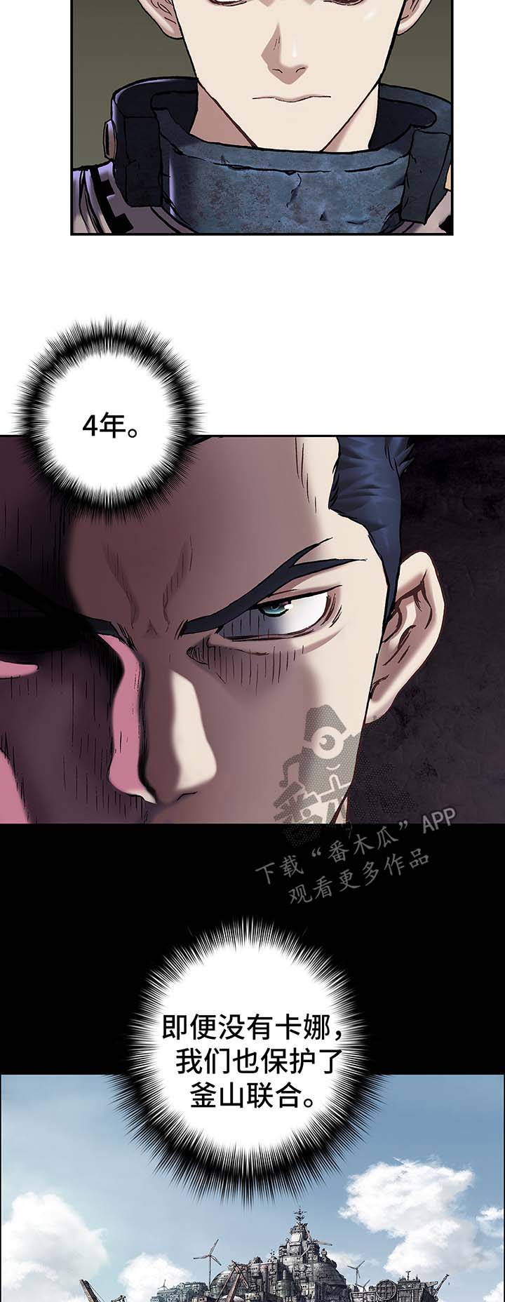 第168话9