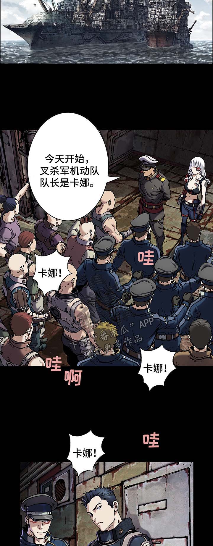 第168话10