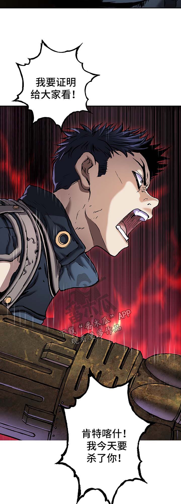 第168话13