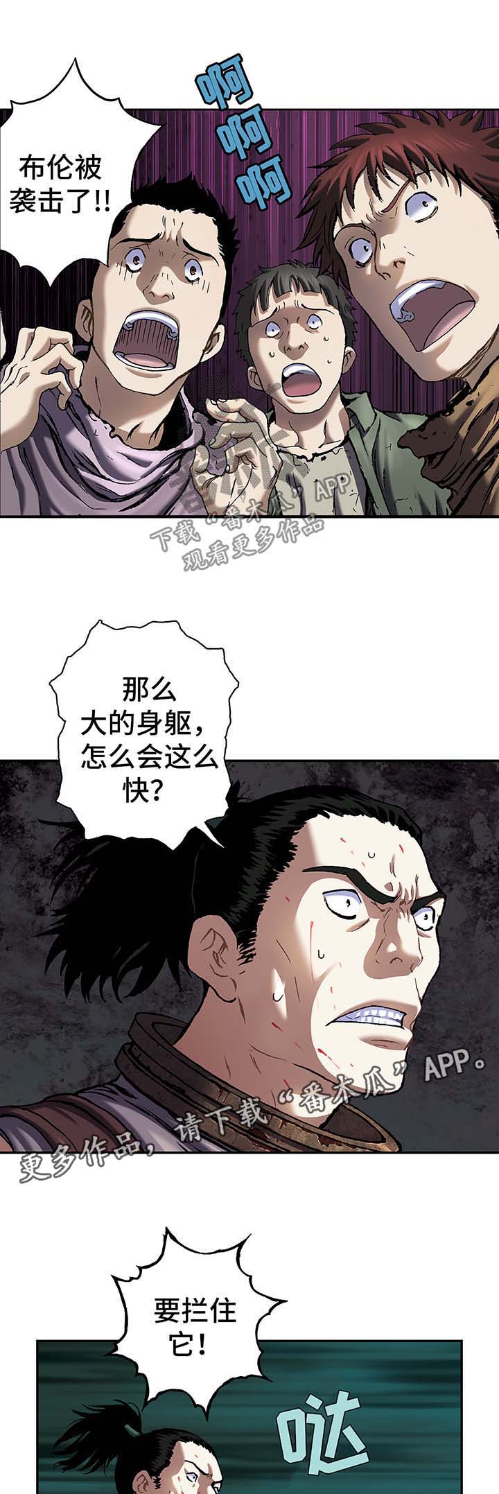 第168话18