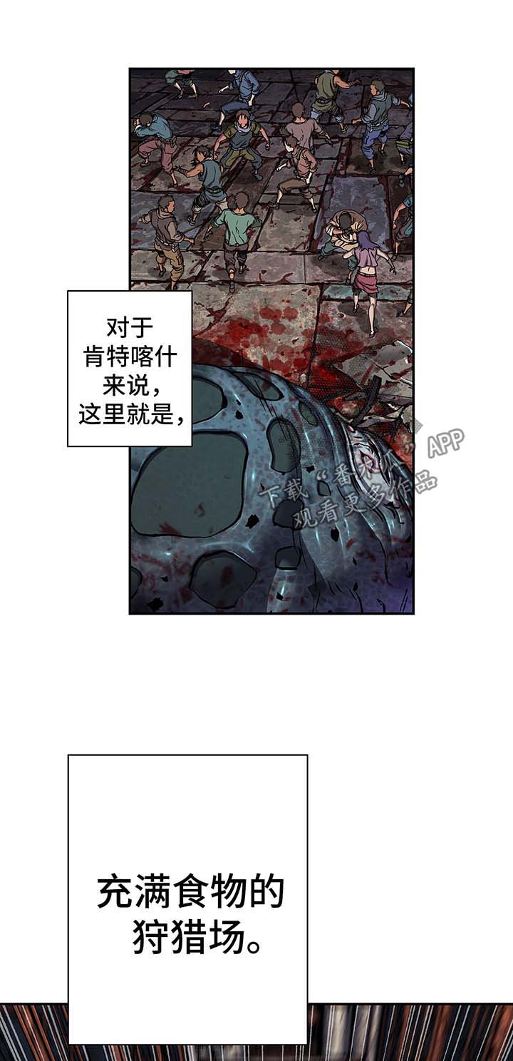 第168话21