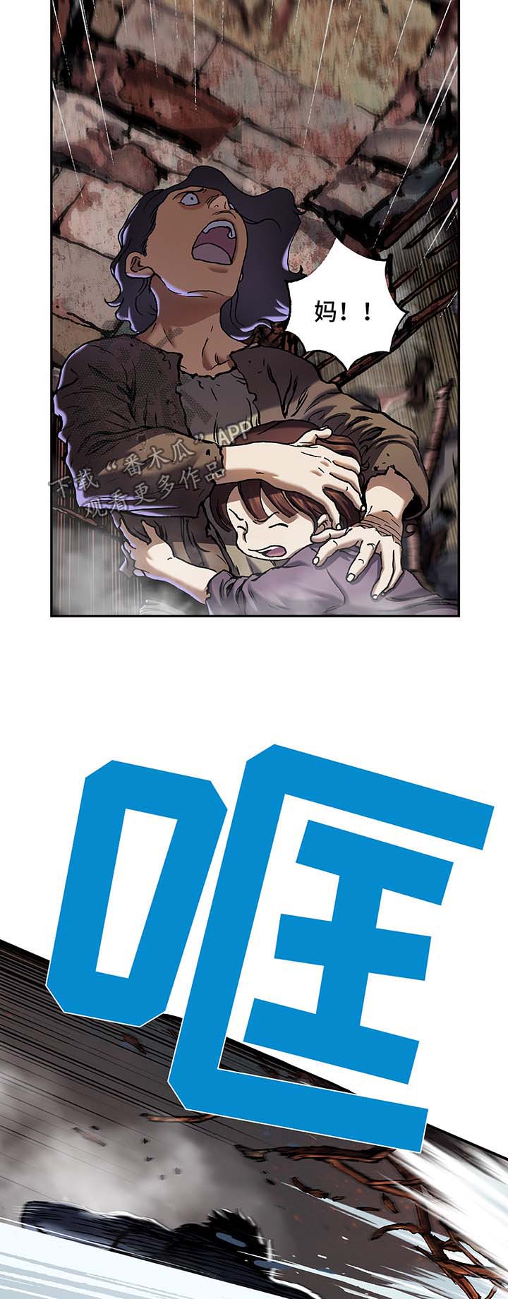 第168话3
