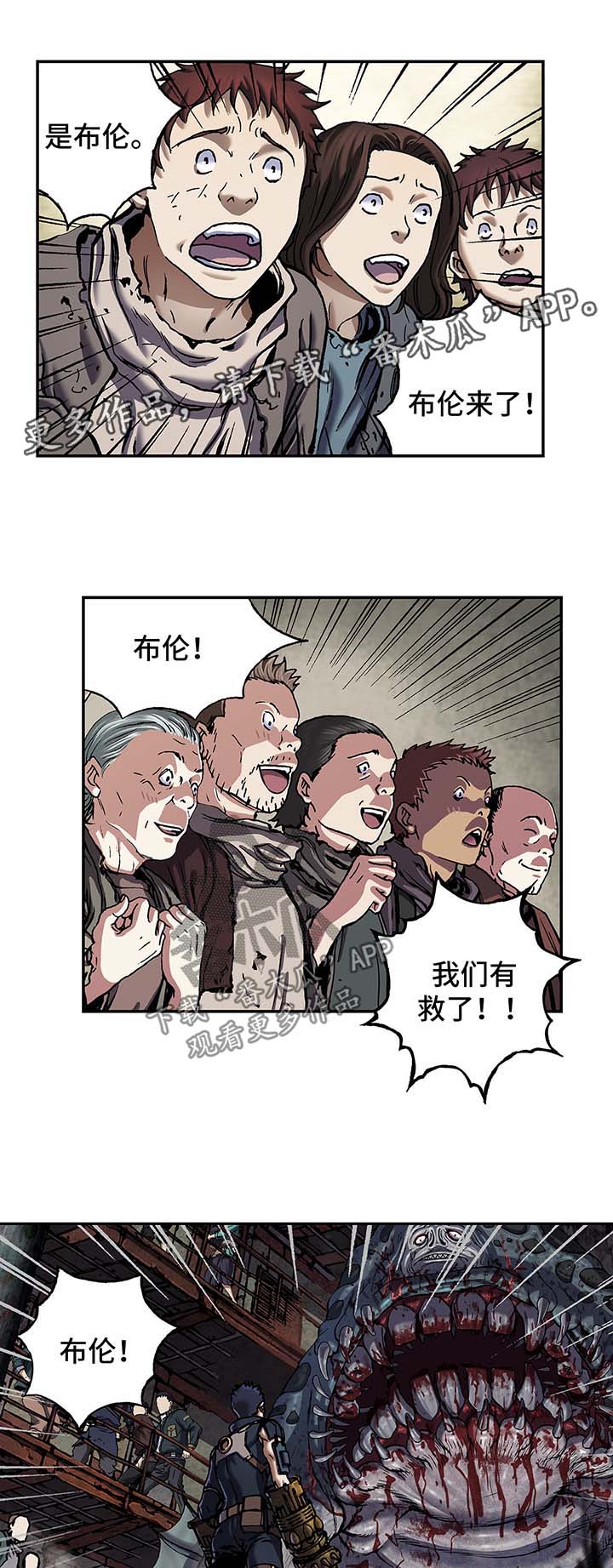 第168话6
