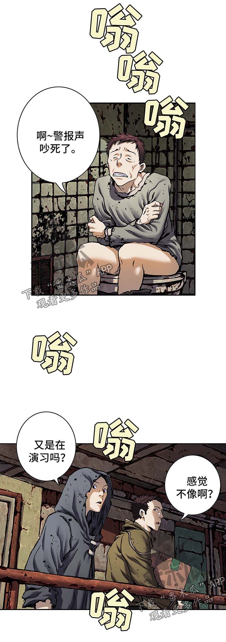 第167话0