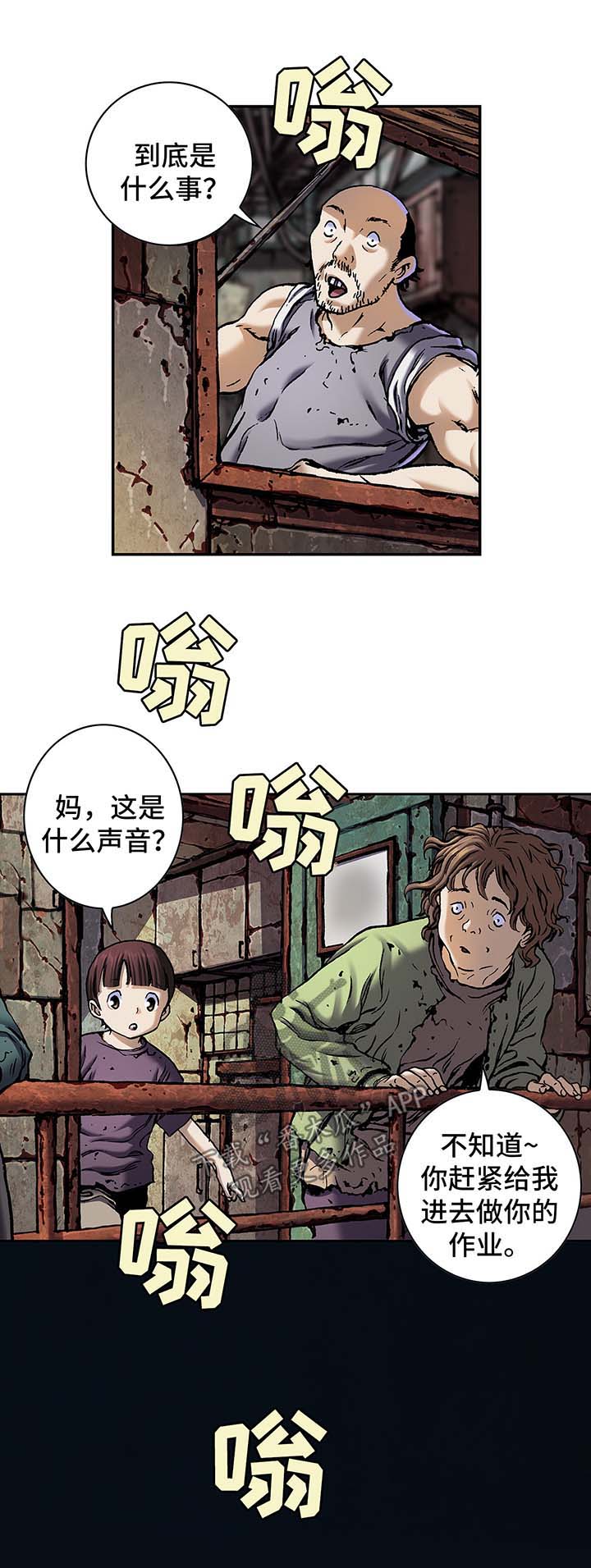 第167话1
