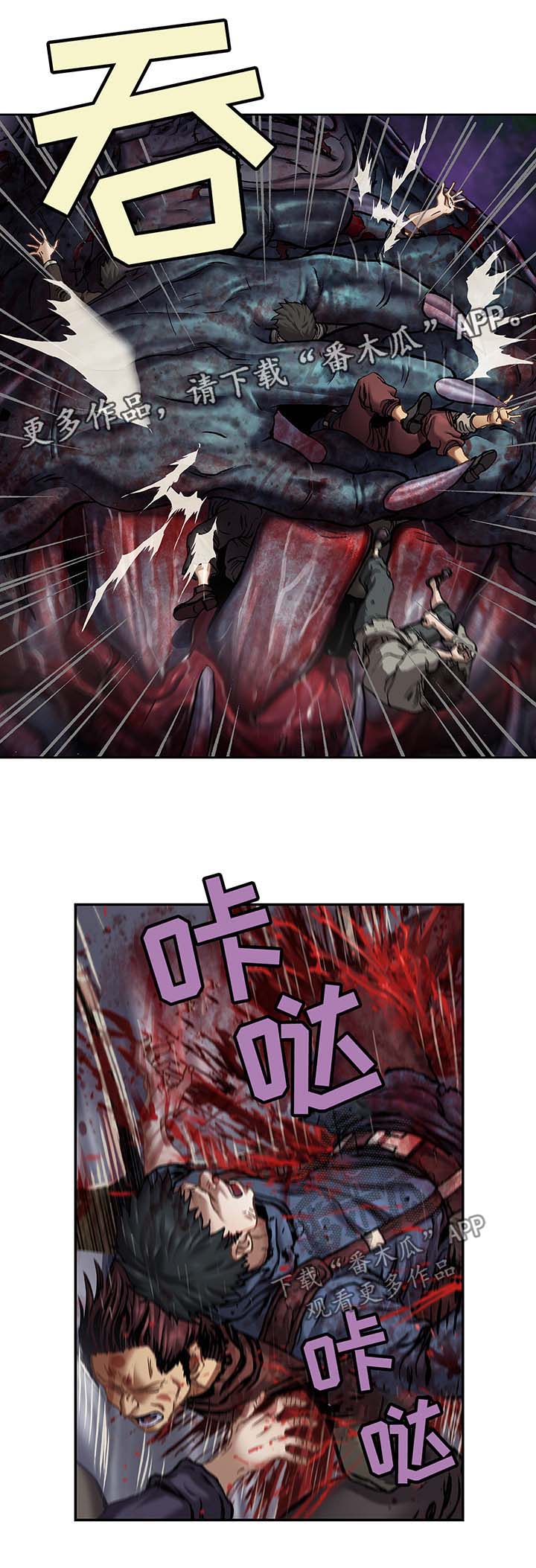 第167话10