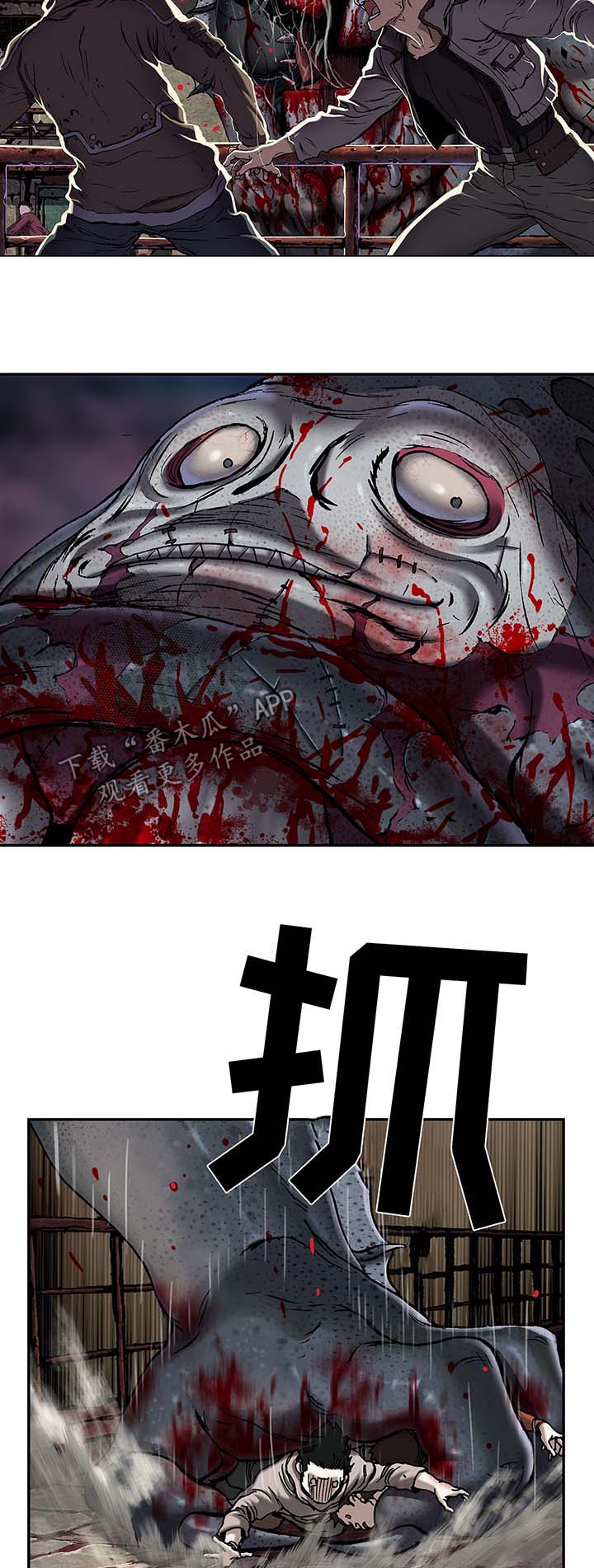 第167话12