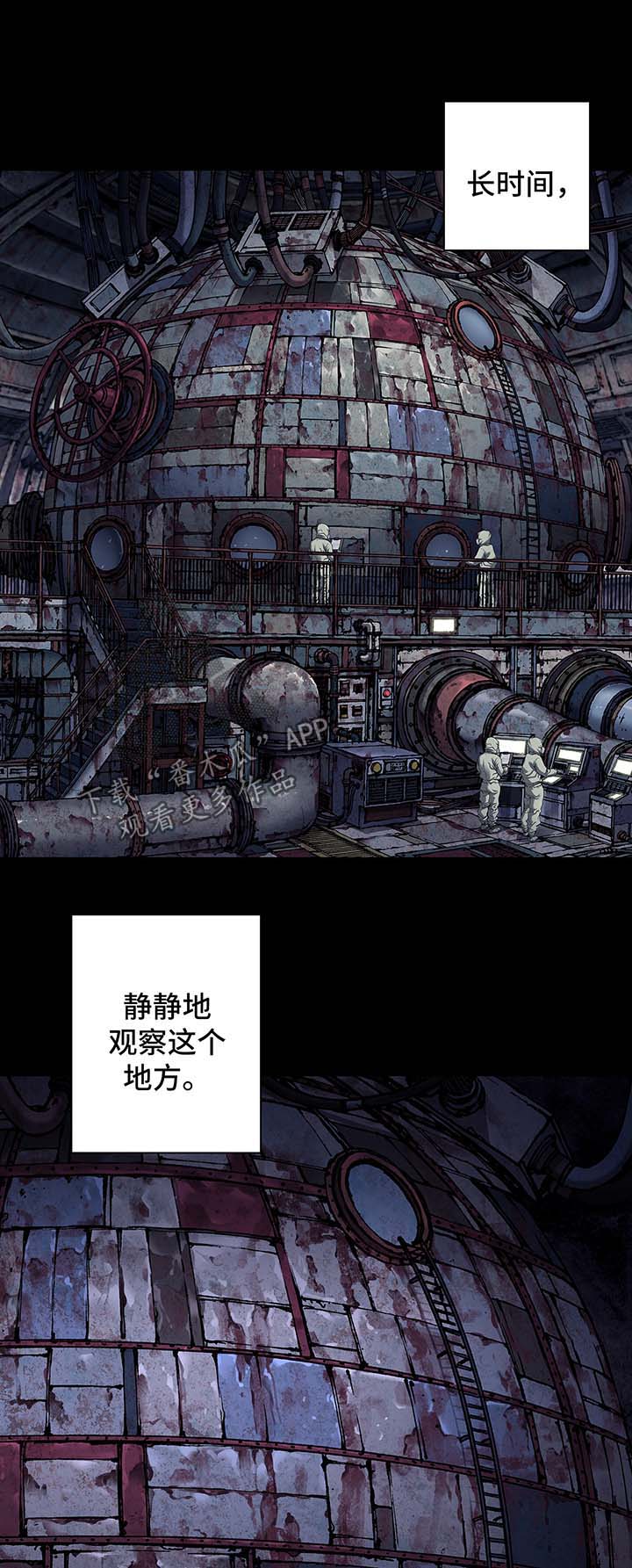 第167话3