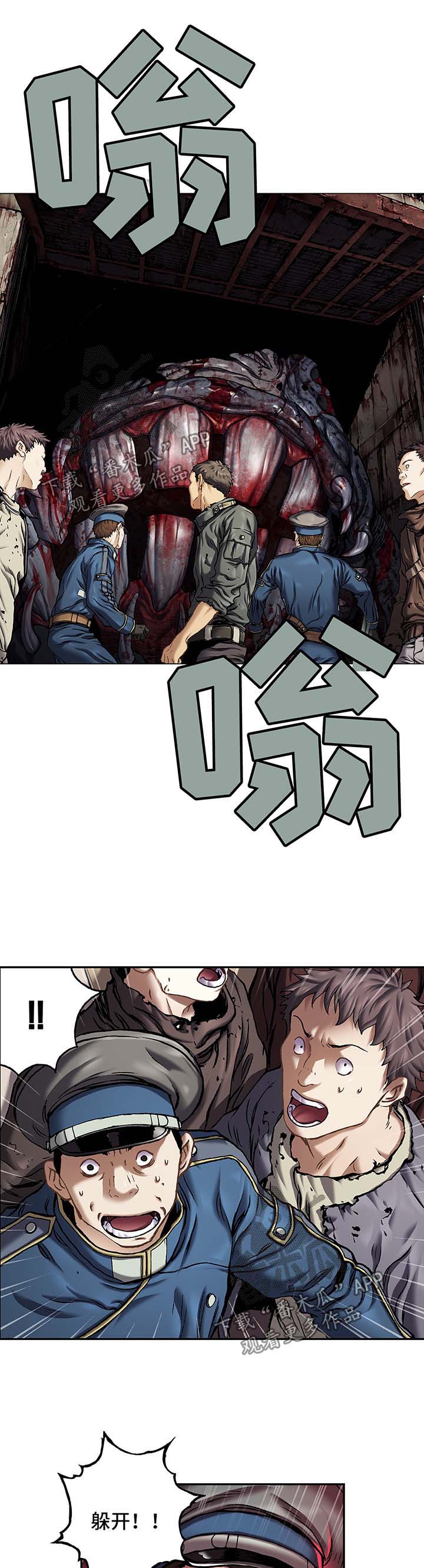 第167话8