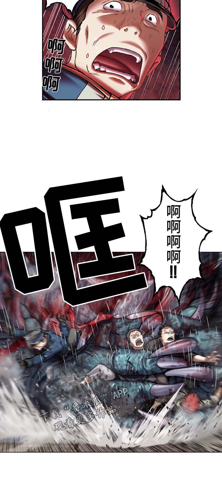 第167话9