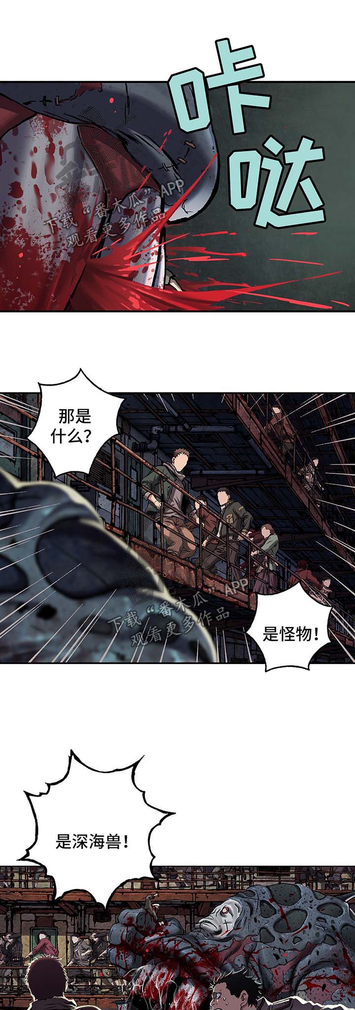 第167话11