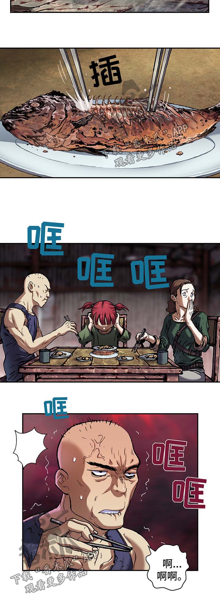 第167话13