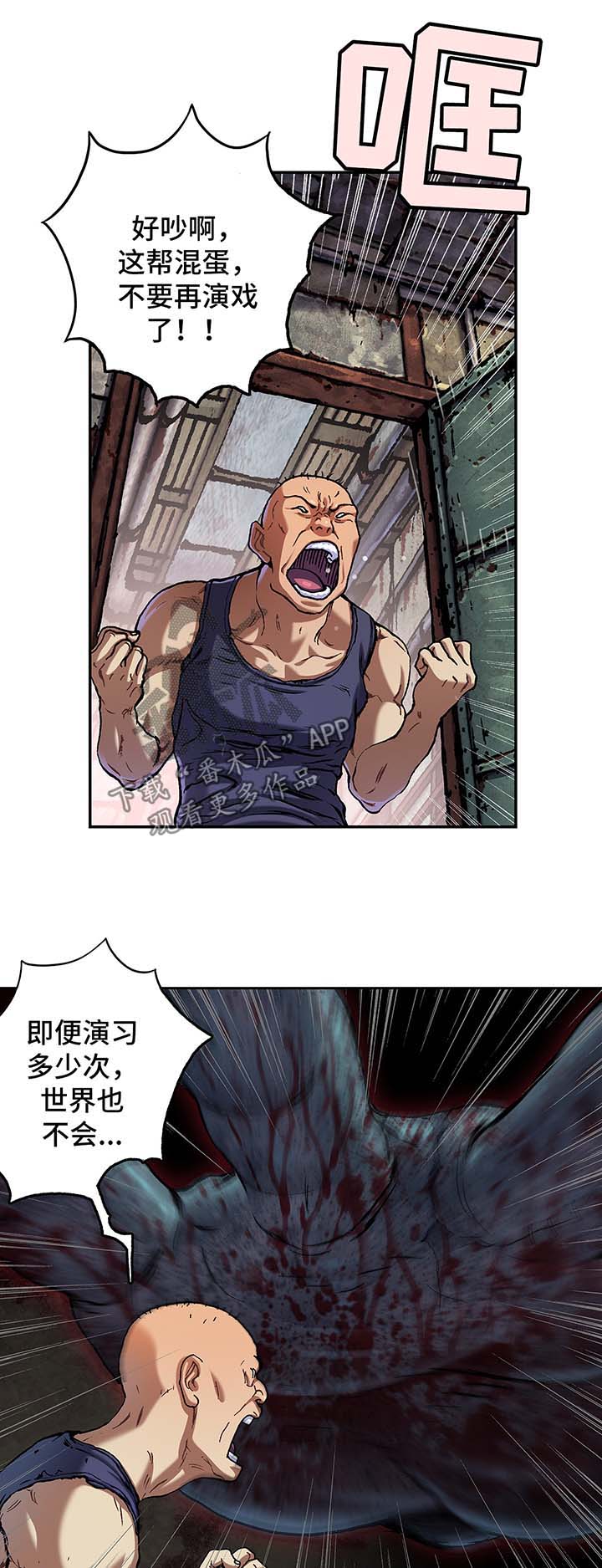 第167话14